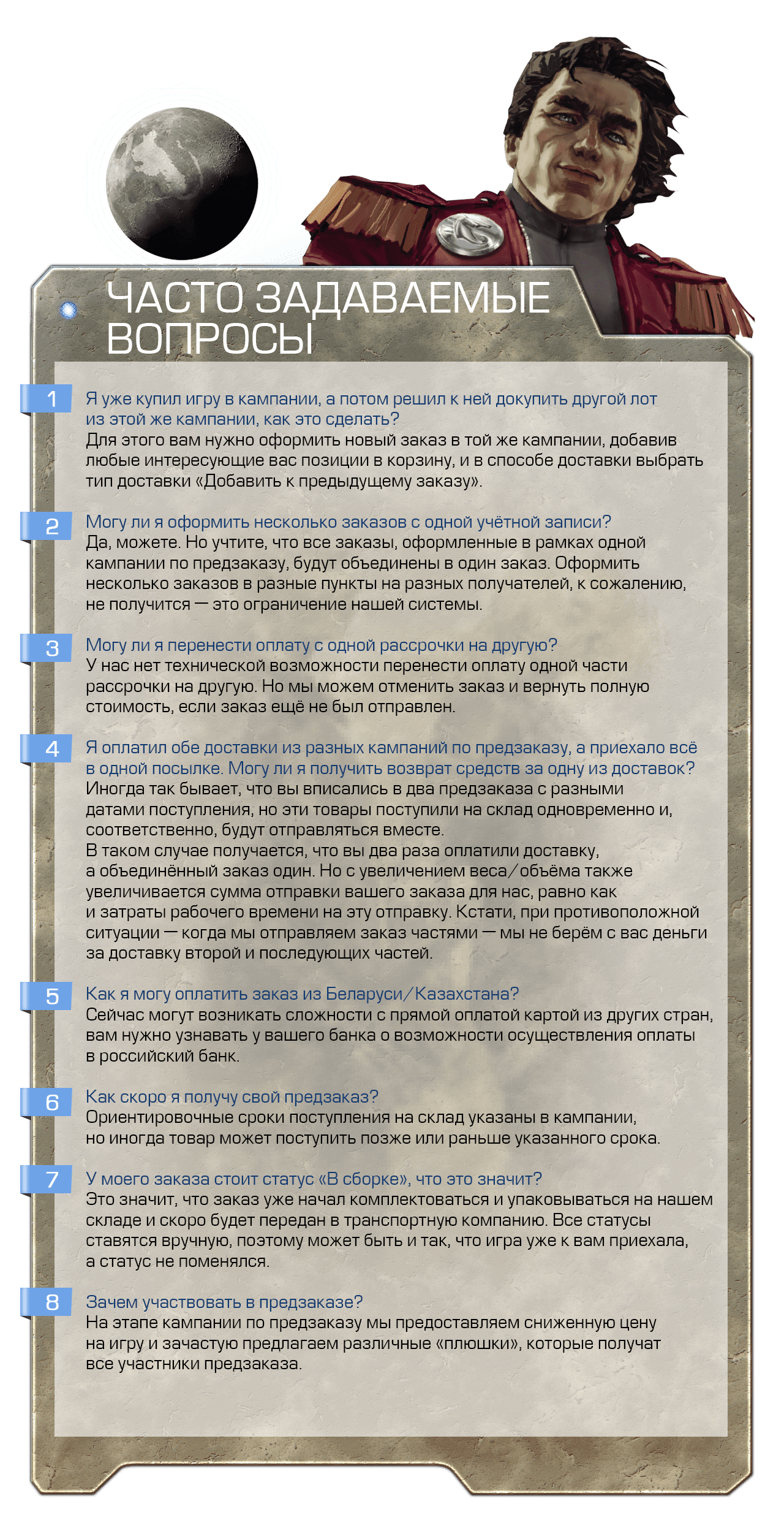 Дюна. Империя — новый тираж